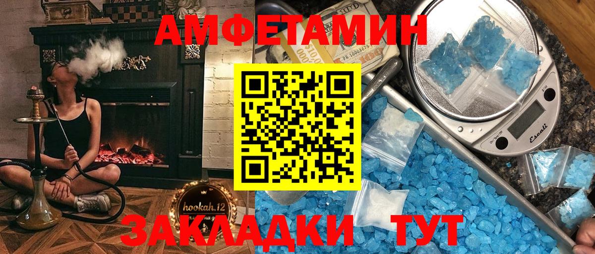 Amphetamine Premium  Амфетамин  это наркотические препараты  Вход с VPN  Дербент 