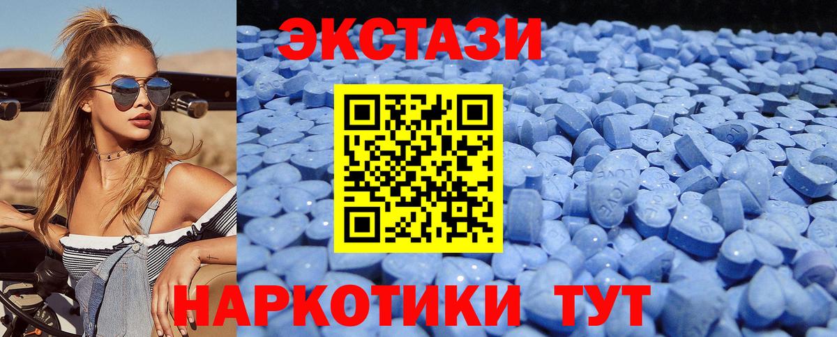 ОМГ ОМГ зеркало  Ecstasy Philipp Plein  Вход с VPN  Ecstasy  Дербент  Ecstasy louis Vuitton 