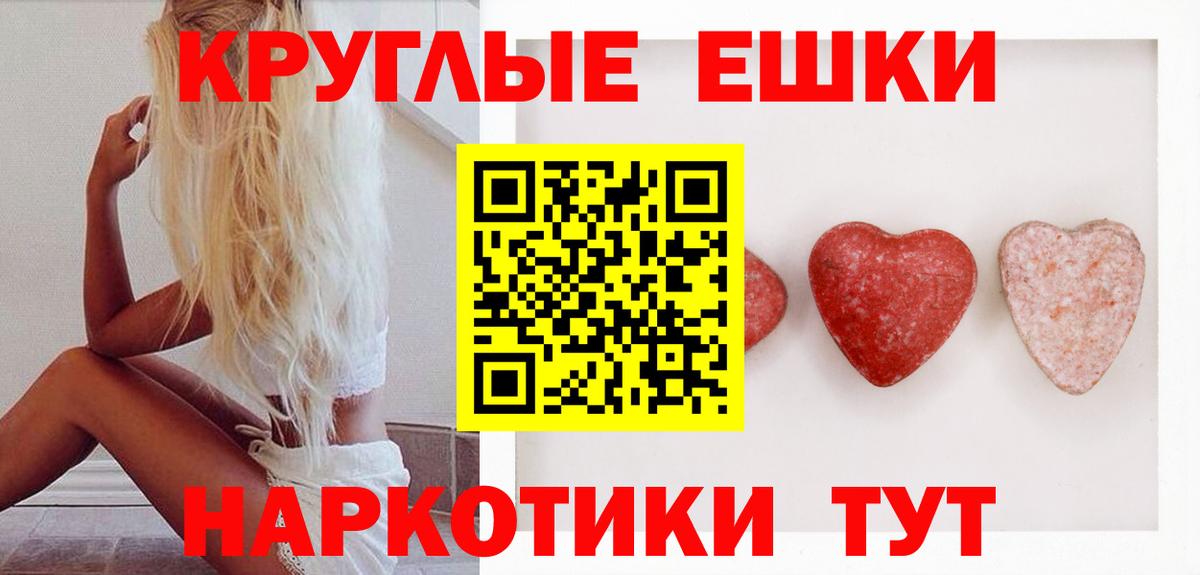 ЭКСТАЗИ XTC Дербент