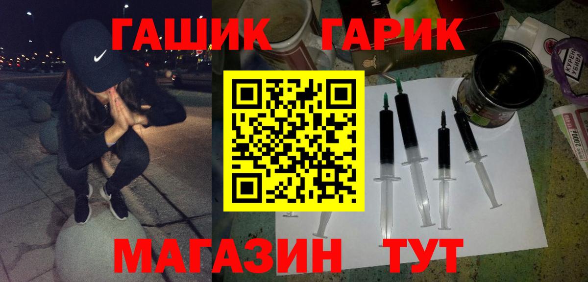 ГАШ VHQ  Вход с VPN  Дербент  ГАШ убойный 