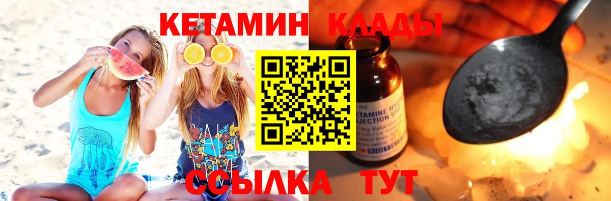 Дербент  Кетамин VHQ  darknet как зайти  Вход с VPN  КЕТАМИН VHQ 