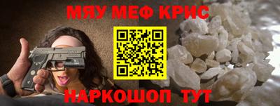 трава Кумертау