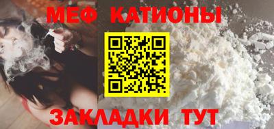 трава Кумертау