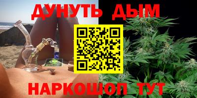 трава Кумертау