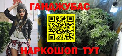 трава Кумертау
