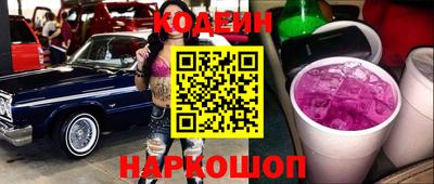 трава Кумертау