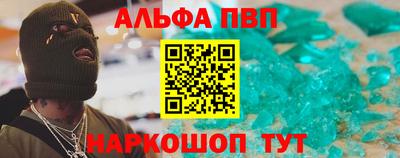 трава Кумертау