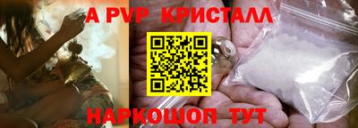 крисы Кулебаки