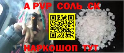 крисы Кулебаки