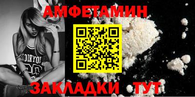 трава Кумертау