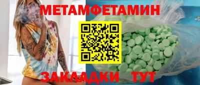 трава Кумертау