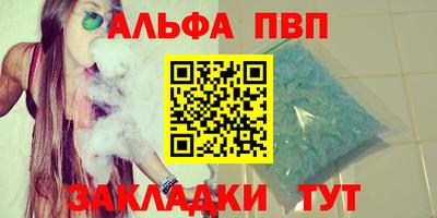 трава Кумертау
