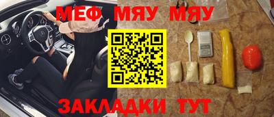 мдпв Кунгур