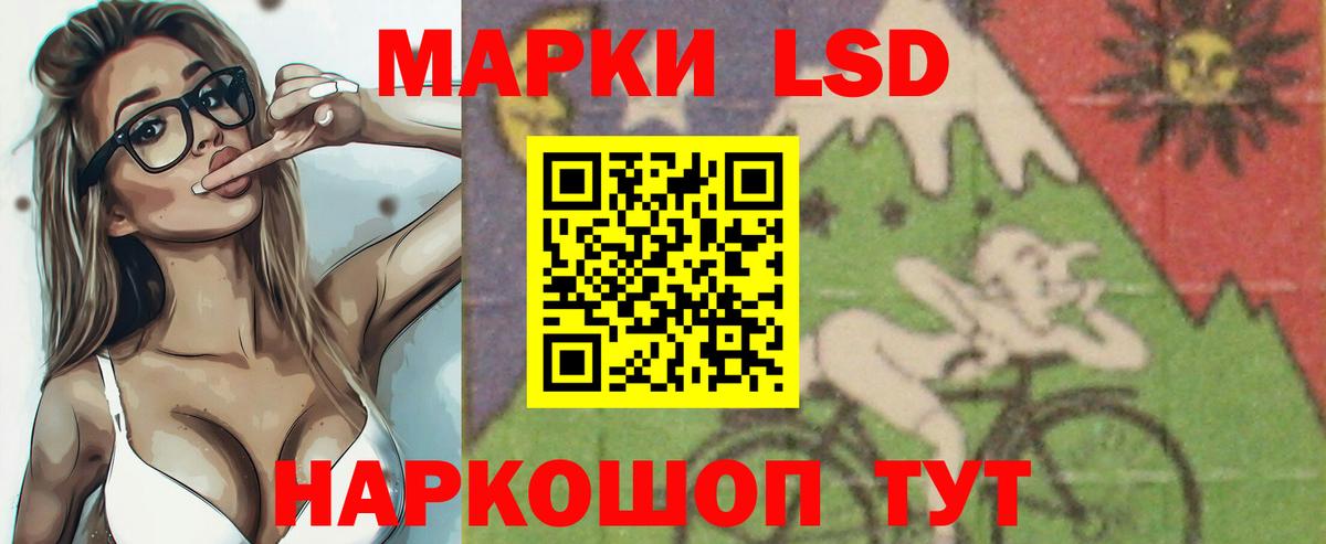 Лсд 25 экстази  ЛСД экстази ecstasy  Вход с VPN  Дербент  OMG ссылка  LSD-25 экстази ecstasy 