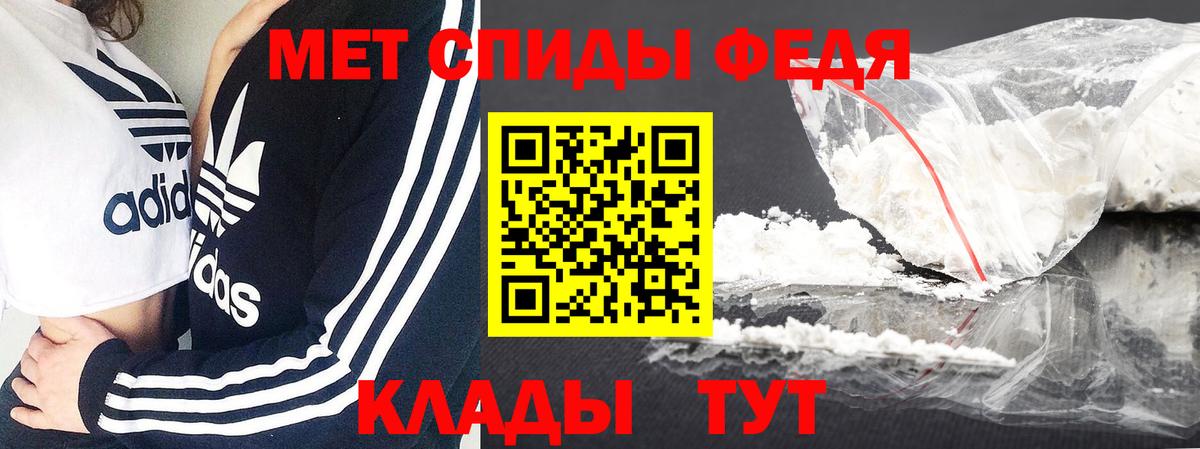 Метамфетамин пудра Дербент