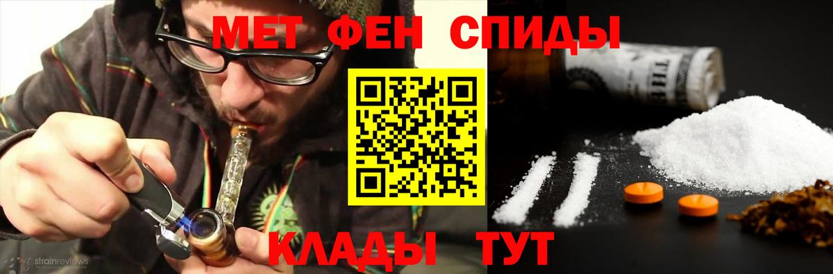 Дербент  Метамфетамин пудра  Вход с VPN 