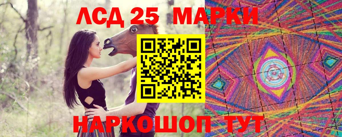 Дербент  Марки NBOMe 1,5мг  Марки NBOMe 1,5мг  Марки NBOMe  Вход с VPN 