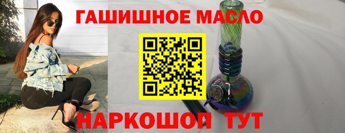 где купить наркоту  Вход с VPN  Дербент  ТГК THC oil 
