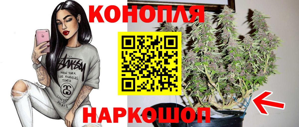МАРИХУАНА LSD WEED Дербент